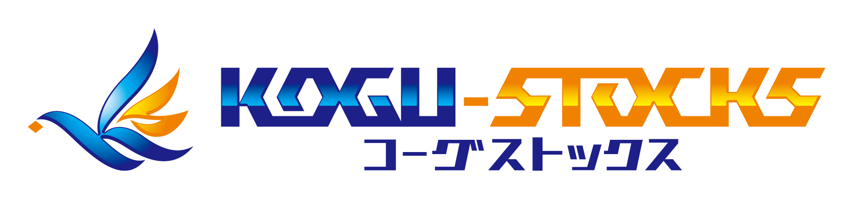 工具通販 KOGU STOCKS(コウグストックス)